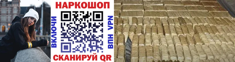 Наркотические вещества Спас-Деменск Амфетамин  A-PVP  ГАШИШ  Мефедрон  Каннабис 