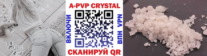 А ПВП крисы CK Спас-Деменск