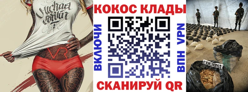 omg онион  Спас-Деменск  Cocaine Эквадор 