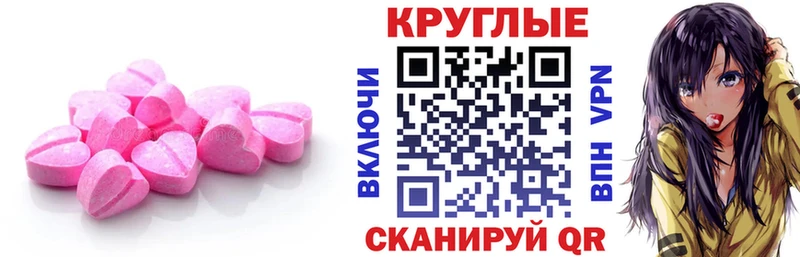 Экстази ешки  Спас-Деменск 