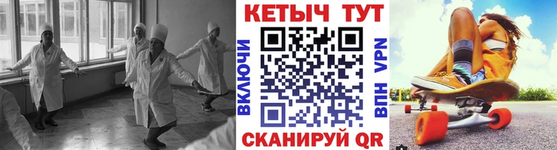 ОМГ ОМГ tor Спас-Деменск Кетамин VHQ