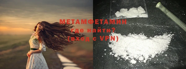 марки lsd Балахна