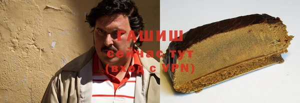 кристаллы Арсеньев