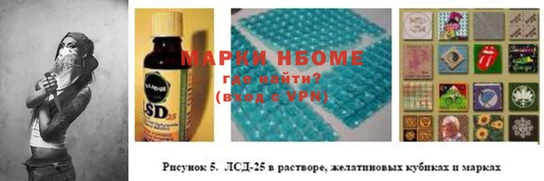 spice Балабаново