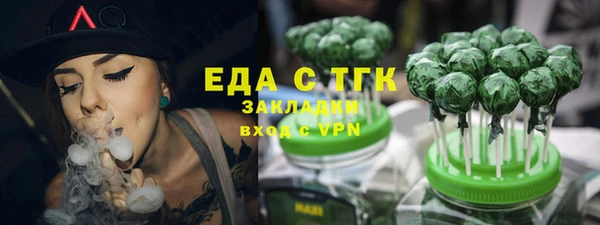 синтетический гашиш Баксан
