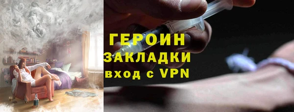синтетический гашиш Баксан