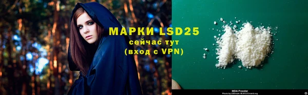 марки lsd Балахна