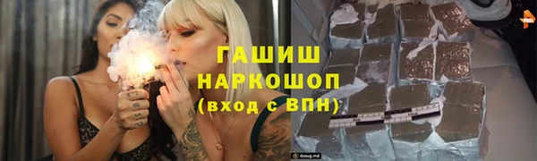 синтетический гашиш Баксан