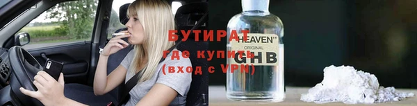 синтетический гашиш Баксан