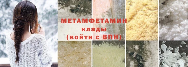 синтетический гашиш Баксан
