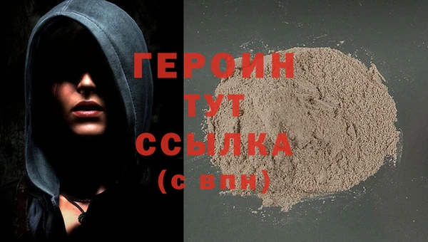 синтетический гашиш Баксан