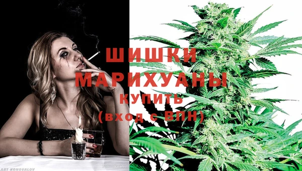 синтетический гашиш Баксан