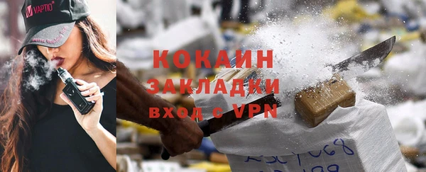 синтетический гашиш Баксан