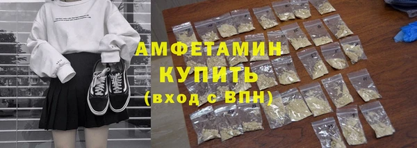 синтетический гашиш Баксан