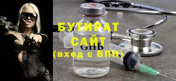 синтетический гашиш Баксан