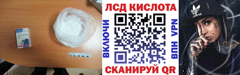 LSD-25 экстази кислота  Спас-Деменск 
