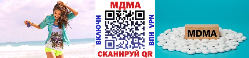 закладки  Спас-Деменск  МДМА кристаллы 