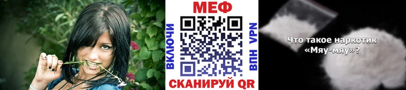МЕФ VHQ  Спас-Деменск 