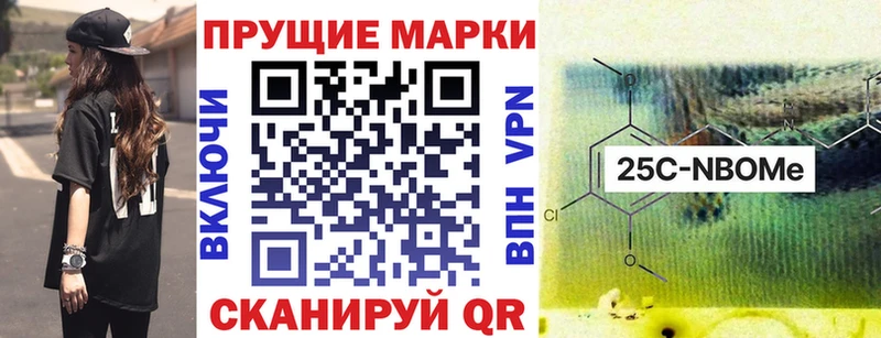 Марки NBOMe 1,8мг  ОМГ ОМГ tor  Спас-Деменск 