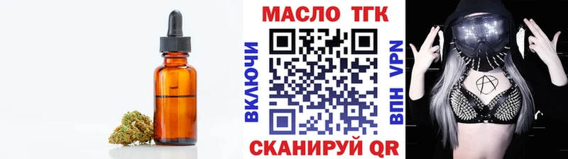Дистиллят ТГК Wax  Спас-Деменск 